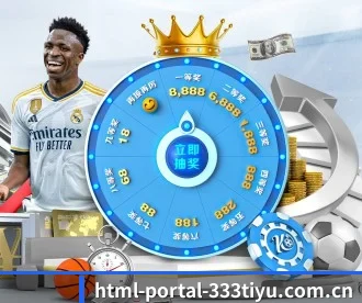 html-portal-333tiyu.com.cn APP
